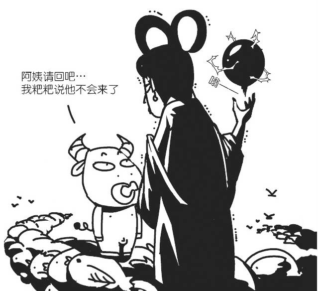 &#20080;&#29699;&#45;&#20080;&#29699;&#65288;&#20013;&#22269;&#65289;