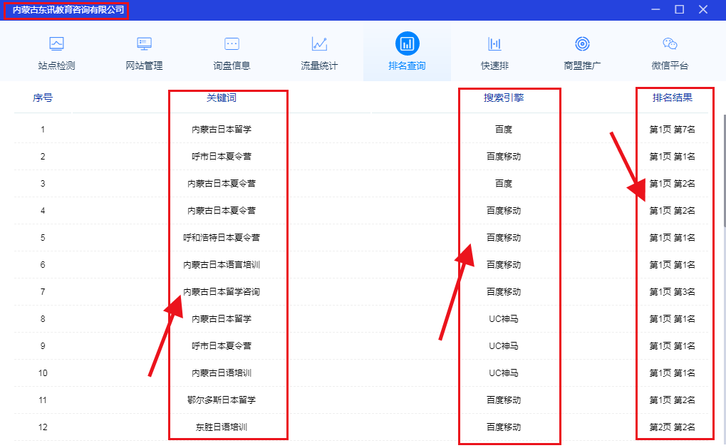 &#20080;&#29699;&#45;&#20080;&#29699;&#65288;&#20013;&#22269;&#65289;