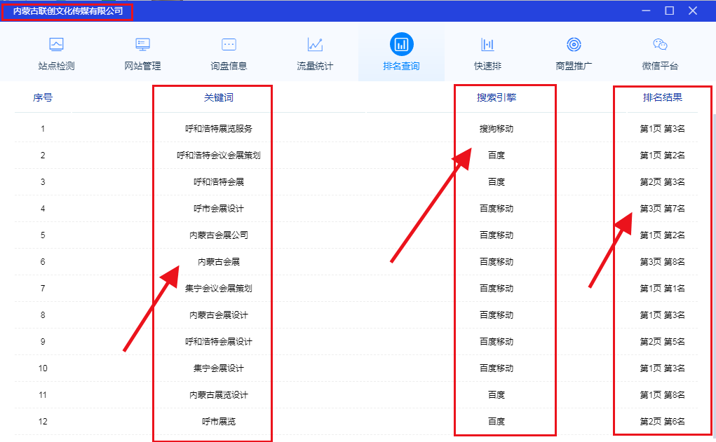&#20080;&#29699;&#45;&#20080;&#29699;&#65288;&#20013;&#22269;&#65289;