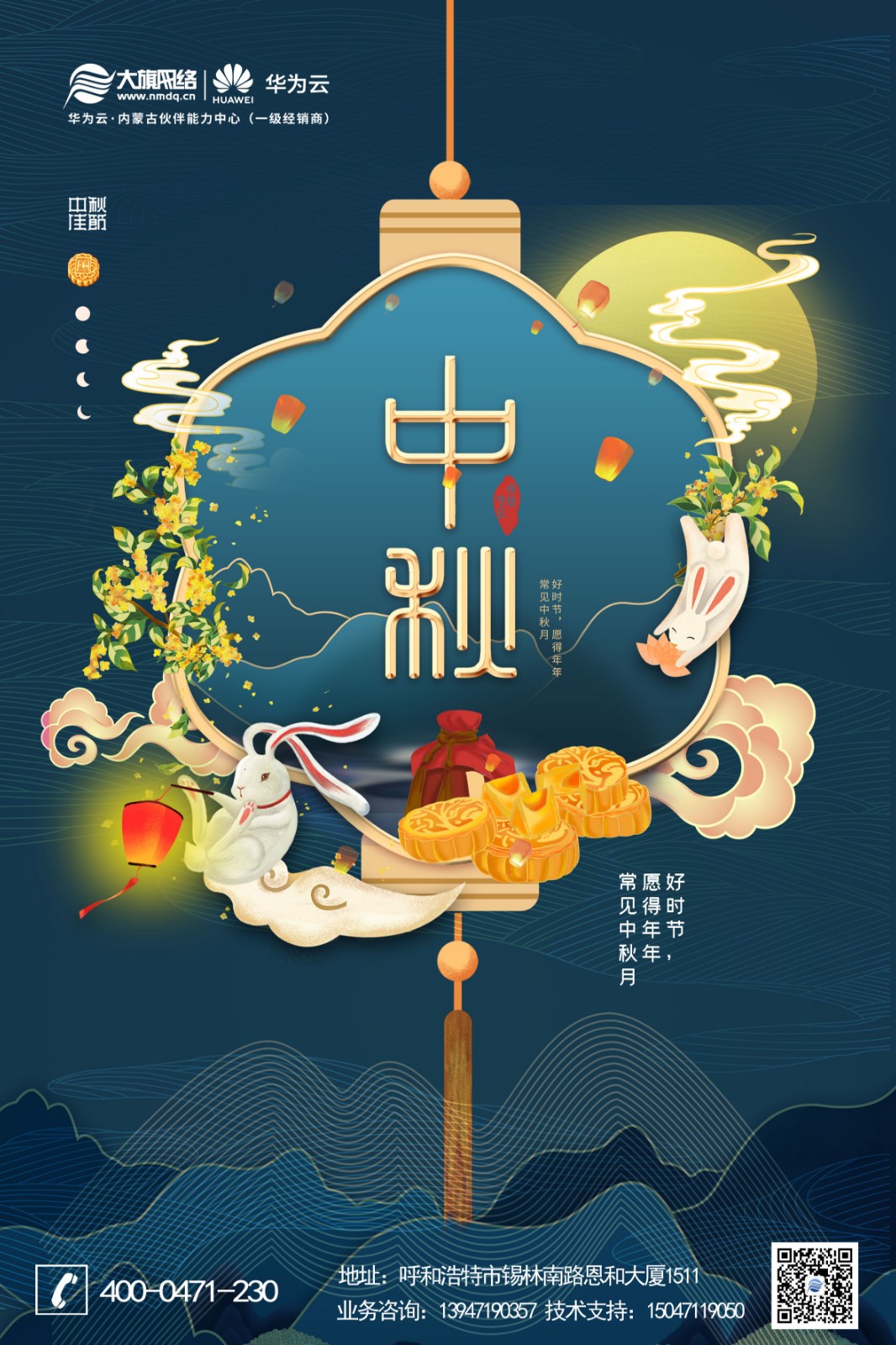 &#20080;&#29699;&#45;&#20080;&#29699;&#65288;&#20013;&#22269;&#65289;