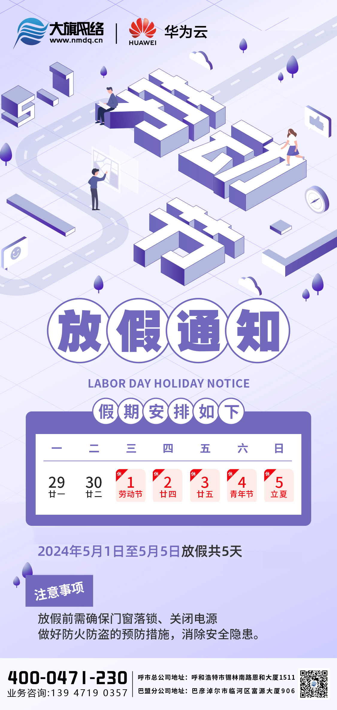 &#20080;&#29699;&#45;&#20080;&#29699;&#65288;&#20013;&#22269;&#65289;