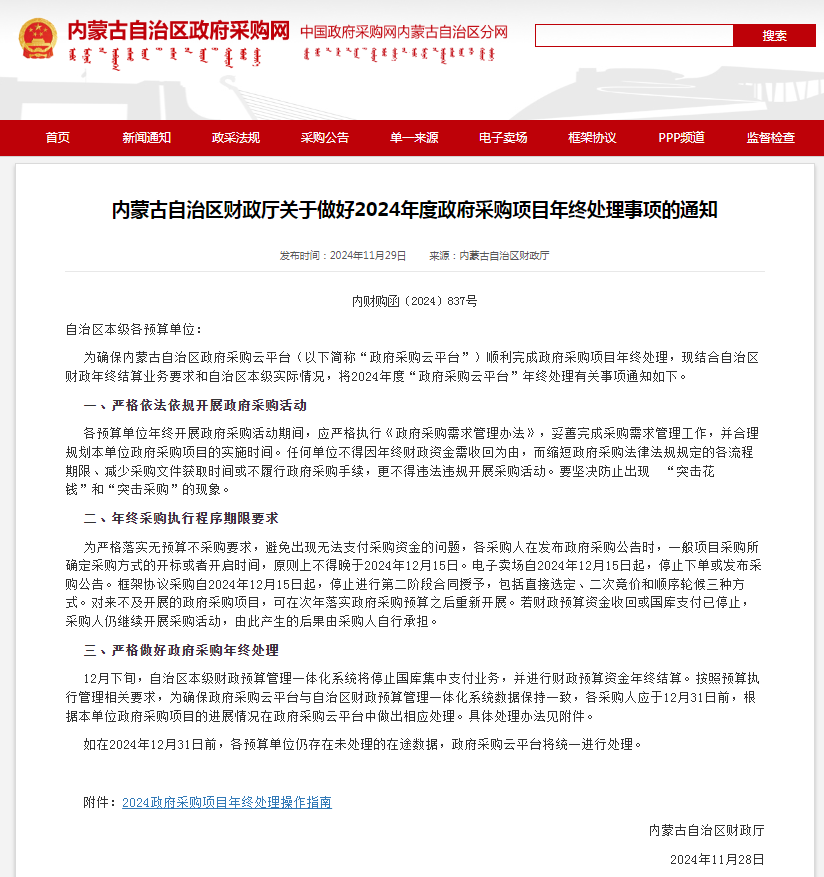 &#20080;&#29699;&#45;&#20080;&#29699;&#65288;&#20013;&#22269;&#65289;